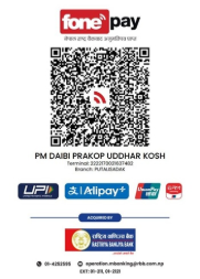 Fonepay QR code